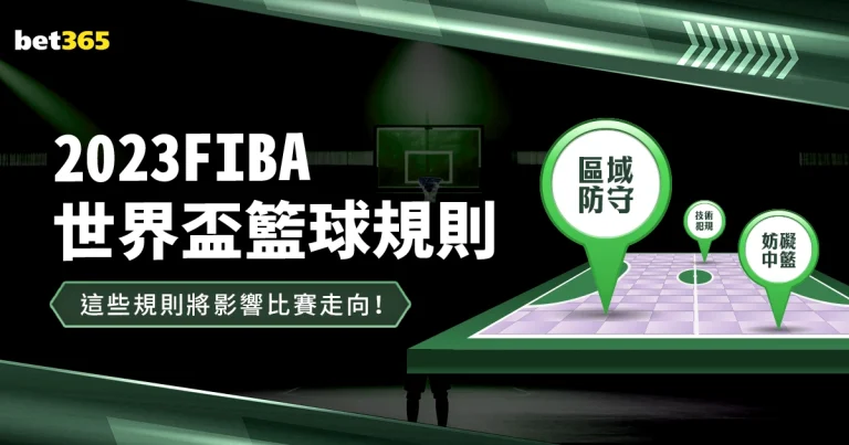 世界杯买球,资讯,足球下注,世界杯买球,足球下注,体育博彩,合法买球网站,世界杯投注,买球攻略,在线博彩,买球技巧,世界杯赔率,体育投注