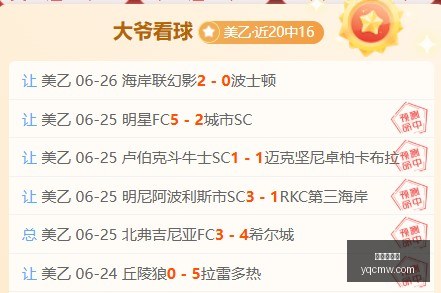 年赛事前瞻,负数据,临场策略避,世界杯买球,足球下注,体育博彩,合法买球网站,世界杯投注,买球攻略,在线博彩,买球技巧,世界杯赔率,体育投注