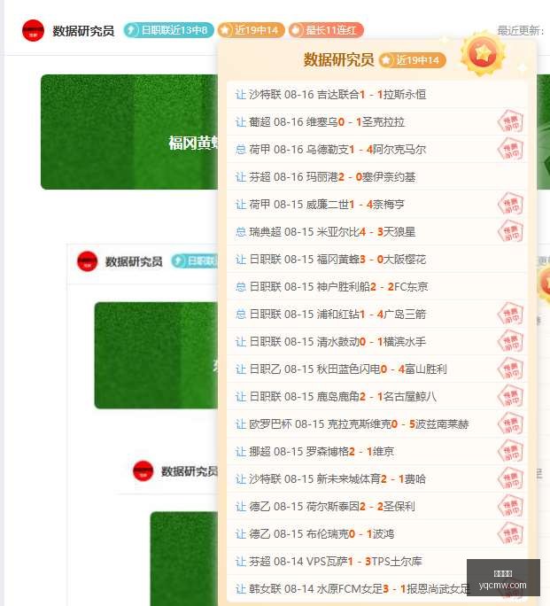 亚运会半决,中国女足对,朝鲜女足,体育投注,体育投注平台,体育投注官网,体育投注app