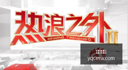 马里女篮奇,迹逆袭,欧洲强队西,体育投注,体育投注平台,体育投注官网,体育投注app