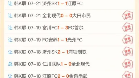 伤病速报：8月7日关键更新，不容错过的最新信息