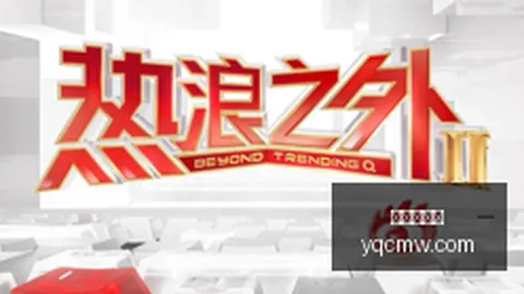 2026世界杯阵容：弗拉霍维奇领军，古德利强势加盟