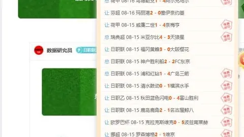 2026亚运会半决赛：中国女足对朝鲜女足，14点开战不容错过